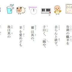 コペル：暗唱入門・暗唱皆伝】「ことわざ」暗記用｜がんばれる子