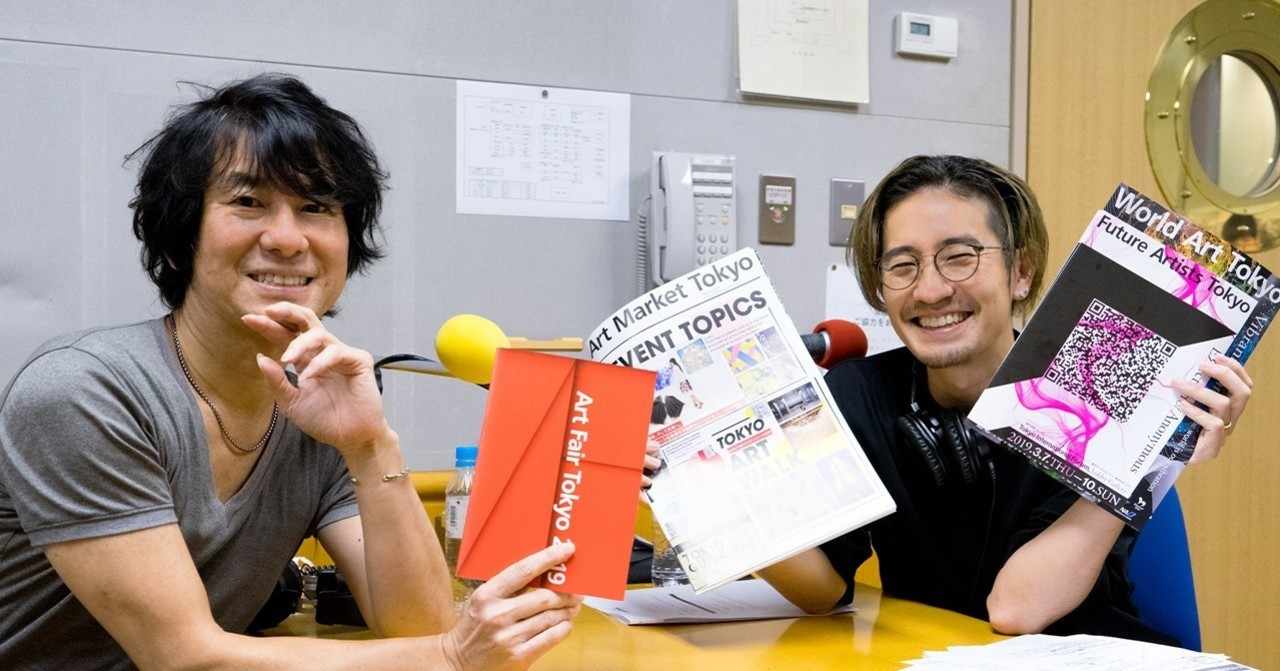 Fmヨコハマ の新着タグ記事一覧 Note つくる つながる とどける