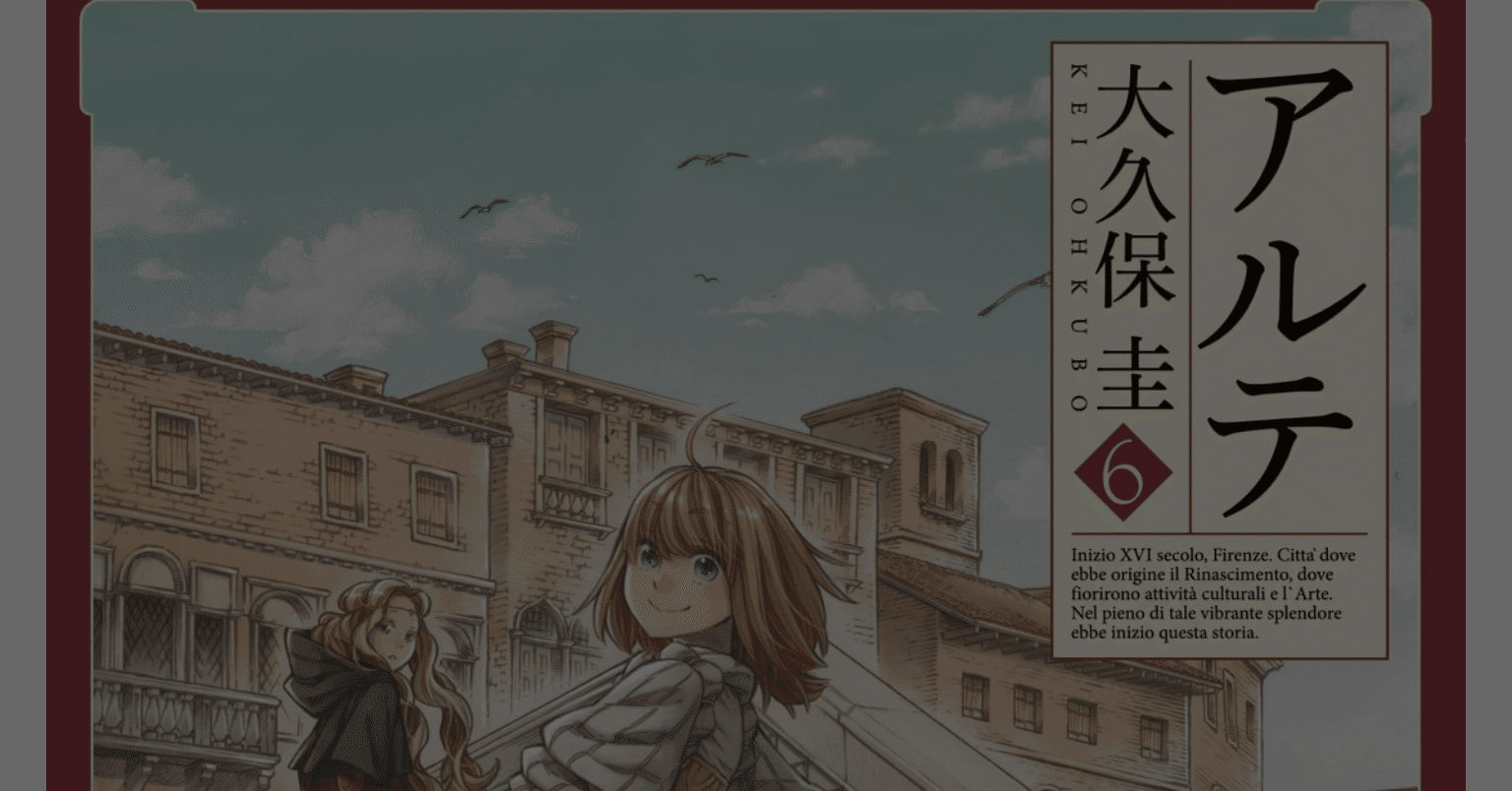 大久保圭 アルテ を読む Miburi Note 大久保圭 アルテ を読む Miburi Note