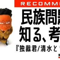 一目惚れした転校生に 7回殺す と言われた理由が前前前世どころじゃなかった スピリットサークル 東京マンガレビュアーズ
