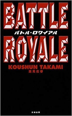 オタク アングラ時代回顧録 ハッピー マテリアルオリコン1位運動の話 二岡せきぬ Note