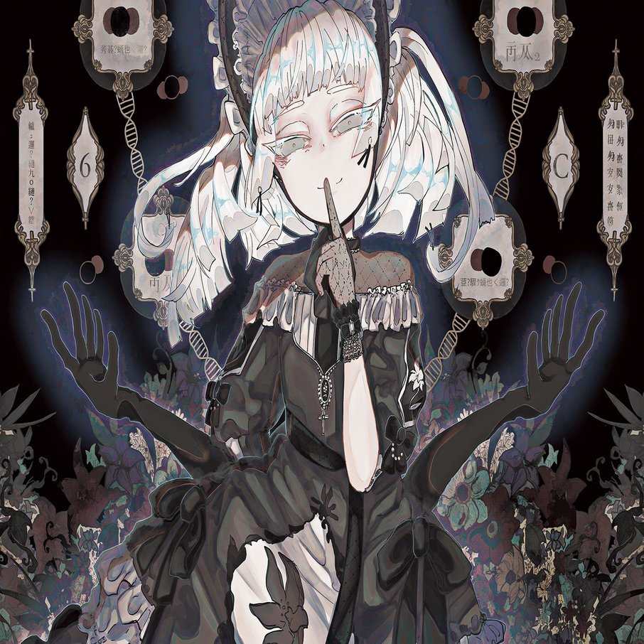9 16 9 28 企画展 棺姫 に絵を飾ってもらっています くしま Note