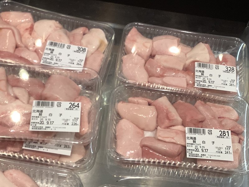 鮭白子で夢の痛風丼 ユウキtng Note