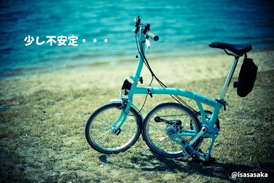 とっても可愛い！私の持っている折り畳み自転車「BROMPTON S6L
