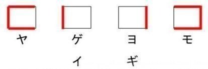 解答篇 のてなぞ No 3 スケルトンに隠れたポケモン ちぇいん Note 解答篇 のてなぞ No 3 スケルトンに隠れたポケモン ちぇいん Note