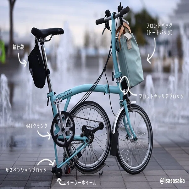 とっても可愛い！私の持っている折り畳み自転車「BROMPTON S6L 