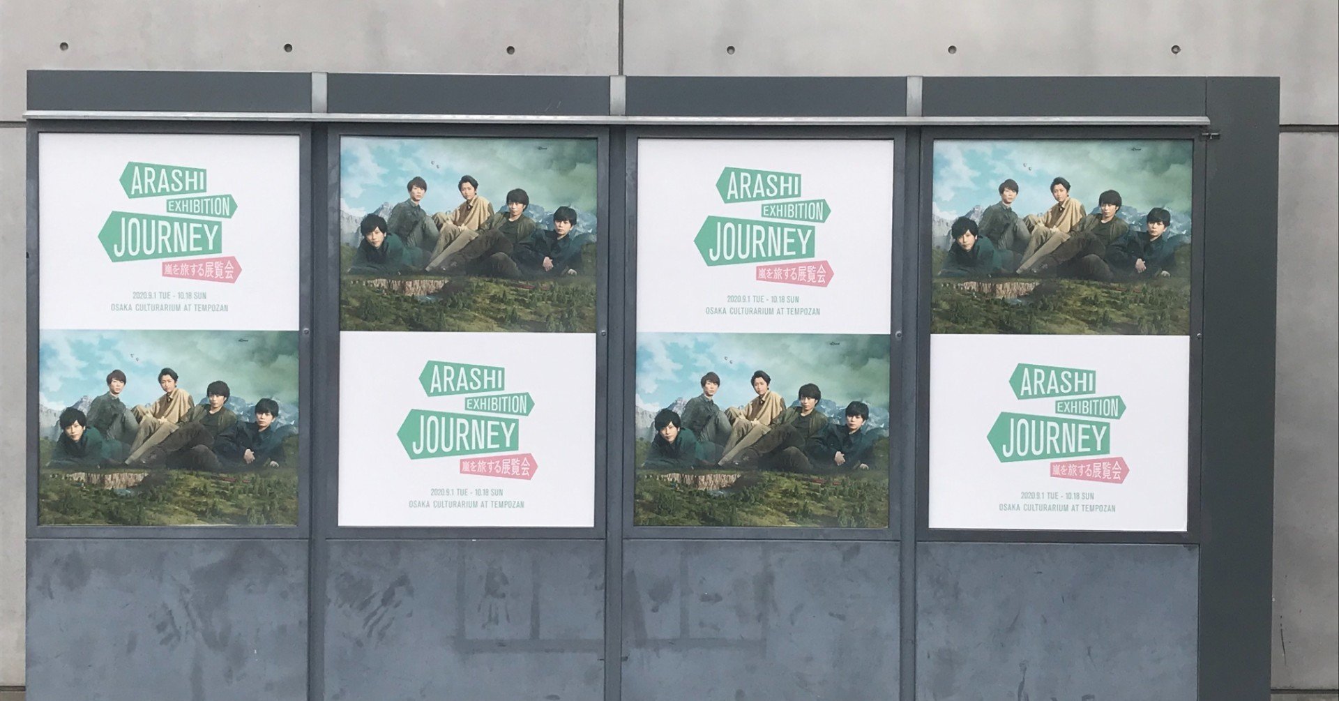 rectangle_large_type_2_c442f99