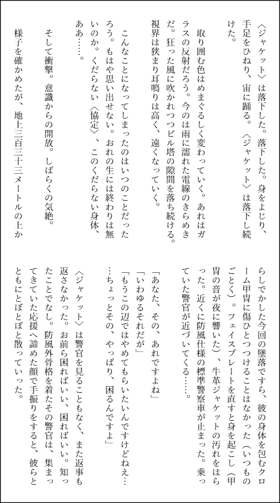 noteまとめ記事用