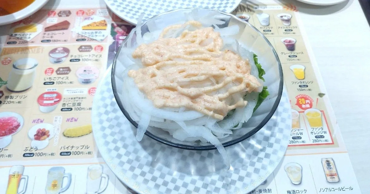 100円寿司番外 めんたいオニオンサラダ 魚べい 山崎大和 メンタルブロック解除人 Note