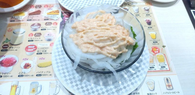 100円寿司番外 めんたいオニオンサラダ 魚べい 山崎大和 メンタルブロック解除人 Note 100円寿司番外 めんたいオニオンサラダ 魚べい 山崎大和 メンタルブロック解除人 Note