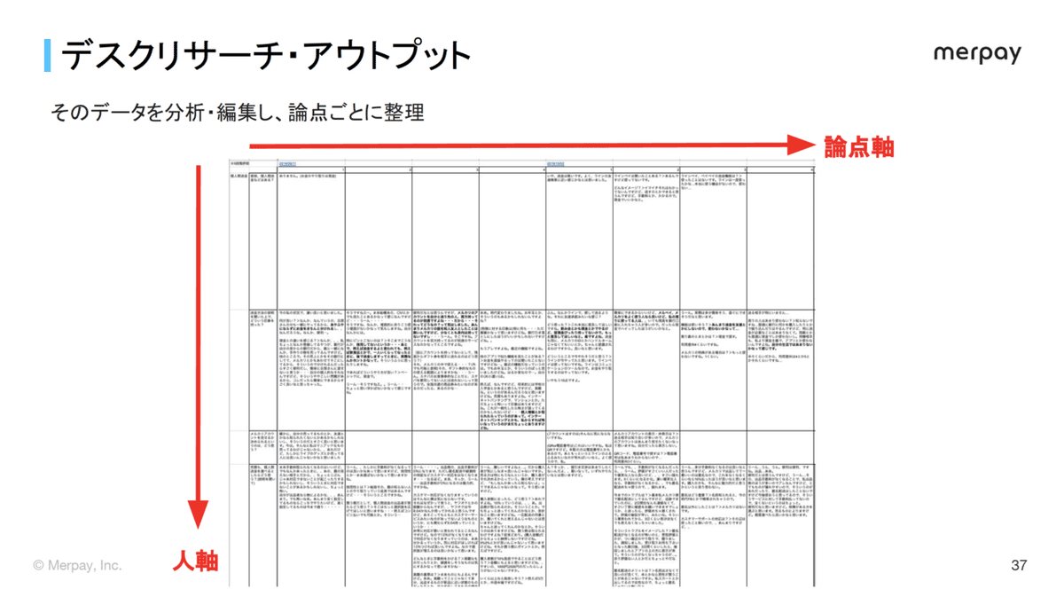 スクリーンショット 2020-09-17 12.21.33