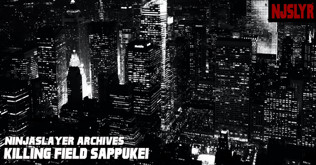 キリング フィールド サップーケイ ダイハードテイルズ