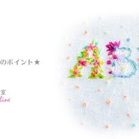 刺繍の英語 どうせなら刺繍しながら英語学習 基礎 Bobocha Note