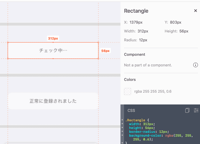 スクリーンショット 2020-09-17 12.47.36