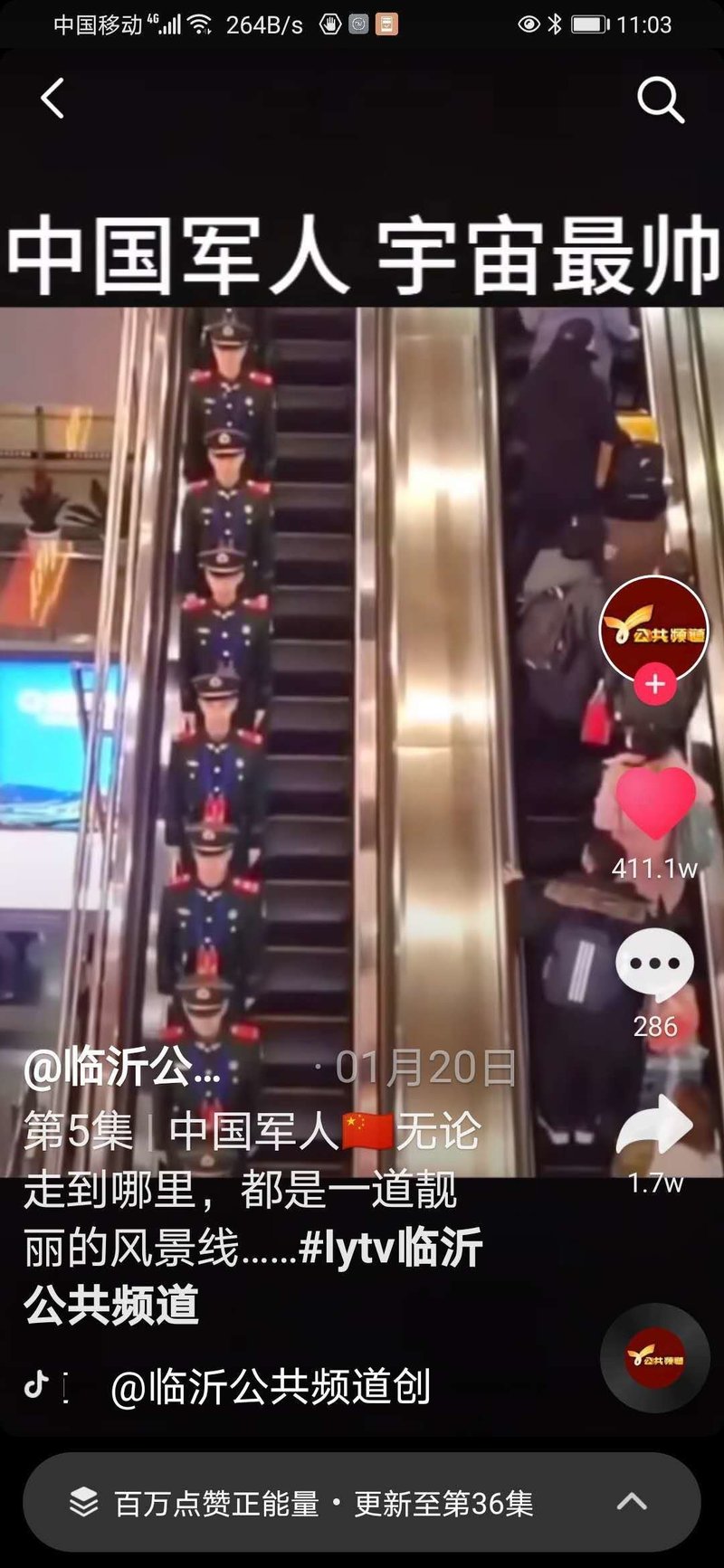中国人を見て気がついた 日本人が礼儀正しい本当の理由 谷崎光のインサイド アジア No 59 谷崎光 北京在住20年目の作家 Note