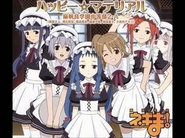 オタク アングラ時代回顧録 ハッピー マテリアルオリコン1位運動の話 二岡せきぬ Note