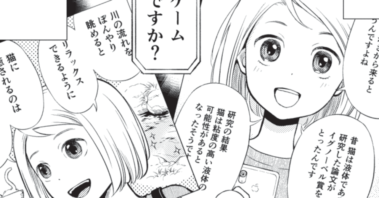 僕 の 妻 は 発達 障害 漫画 Article 僕 の 妻 は 発達 障害 漫画 Article