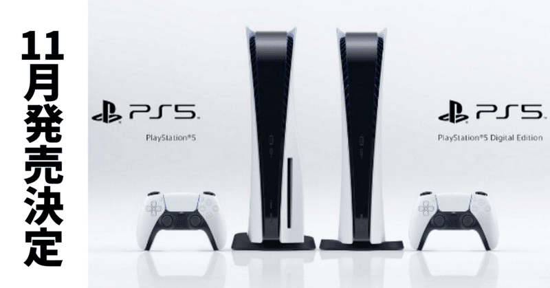 Ps5でフォートナイトをやってみて気付いた3つのこと やすちょ Note