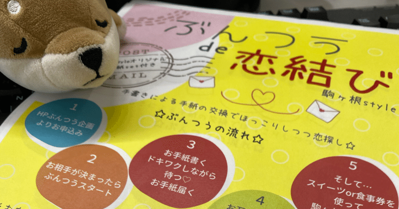 愛は許すこと 結婚を決めた女性から聞いた言葉 Kyonkyon 中川村に移住しました Note