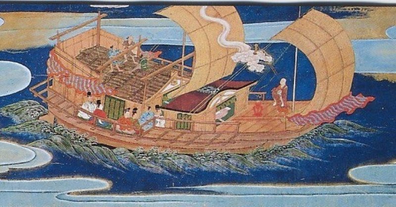 大河ドラマから見る日本貨幣史1４ 室町幕府の困窮 有馬真一 note