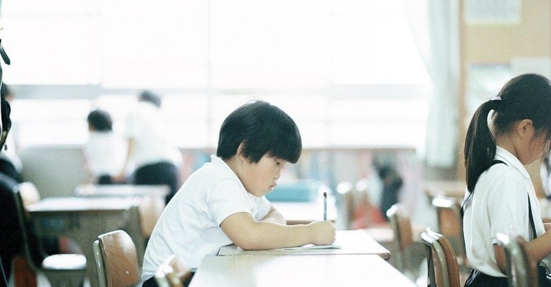 書評 学校の 当たり前 をやめた kibno note