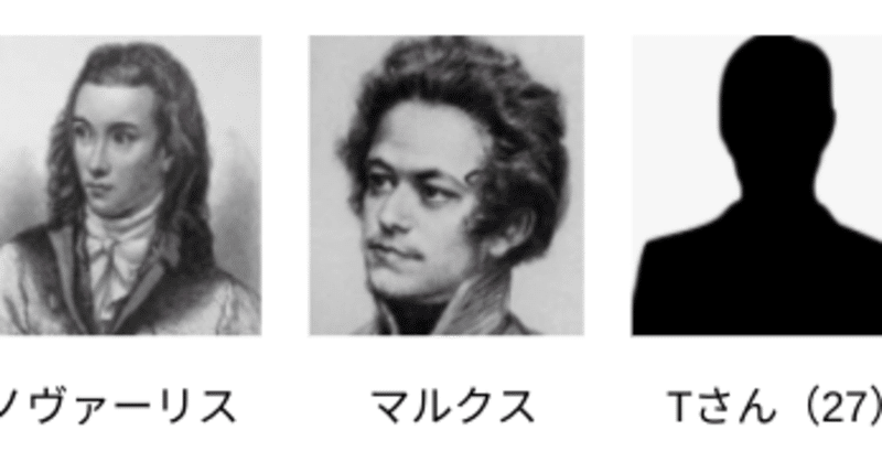 ロマンティックMMT−25： マルクス－MMT⑦ 経済学批判2020への序説（3/n マルクスの弁証法＝パスカルの怒り）