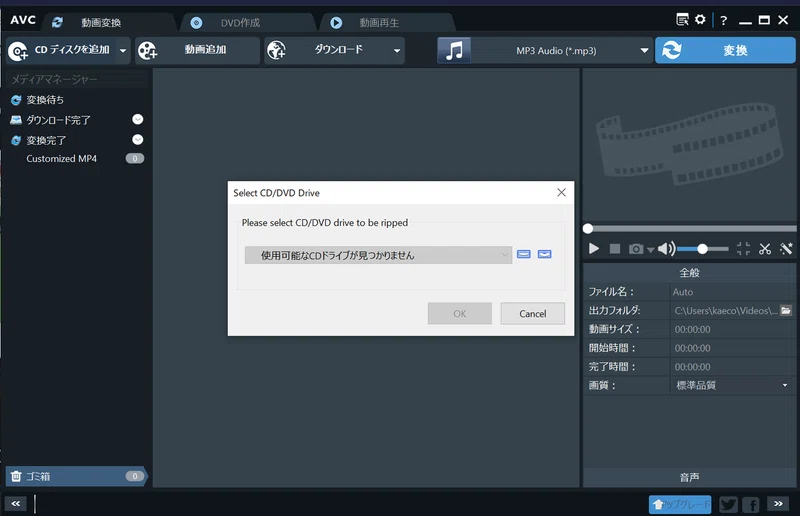 Any Video Converter Ultimate 6用keygenをらくちん動画変換4の登録に使う方 法 Pooxent
