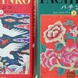 韓国の捨て子事情とトビー ドーソン 小豆畑まお Note