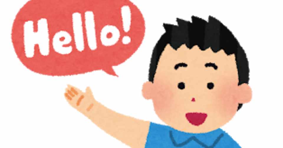 帰国子女と呼ばれる男 フルコミ新規事業部 Note