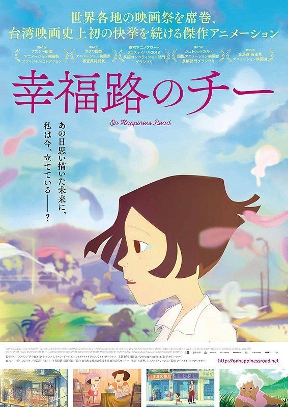 凄いのは日本アニメだけじゃない 恐るべき海外アニメ映画vol 1 ヴィクトリー下村 Note