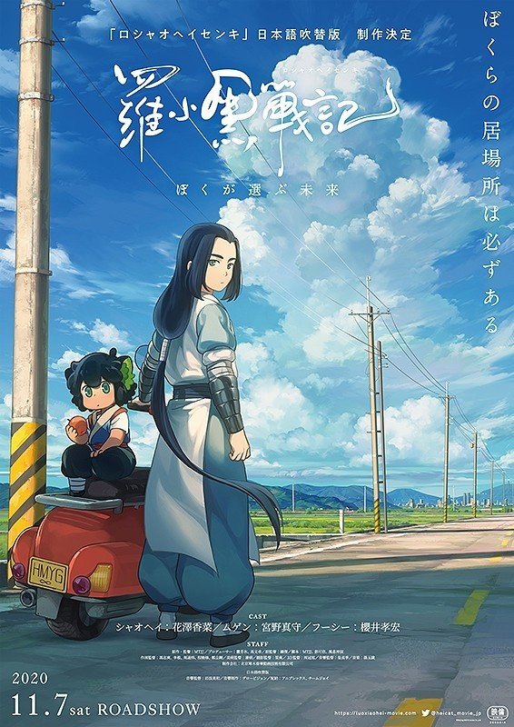 凄いのは日本アニメだけじゃない 恐るべき海外アニメ映画vol 1 ヴィクトリー下村 Note