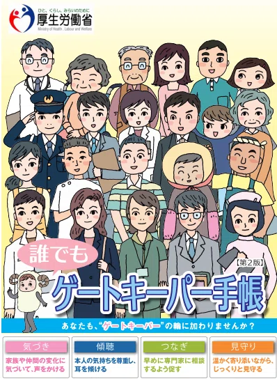 画像8