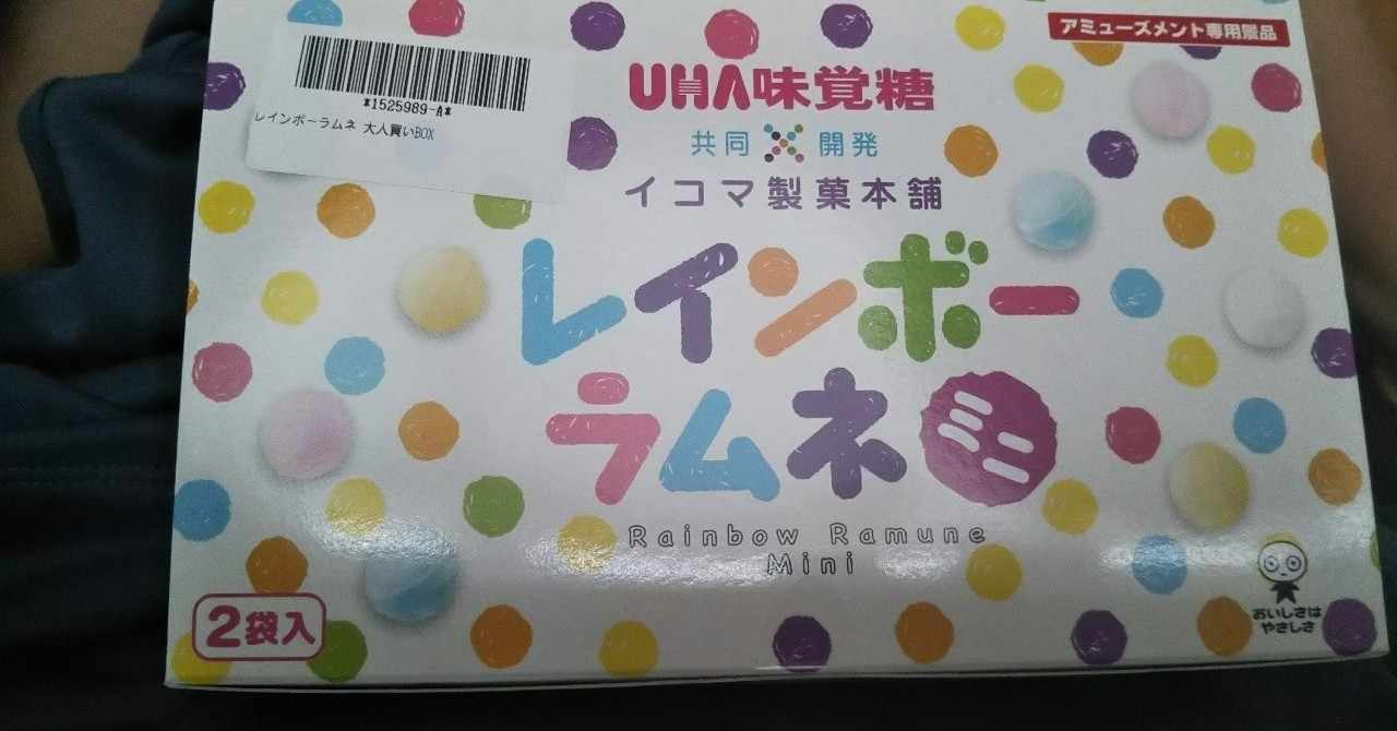 たこ焼き器 の新着タグ記事一覧 Note つくる つながる とどける