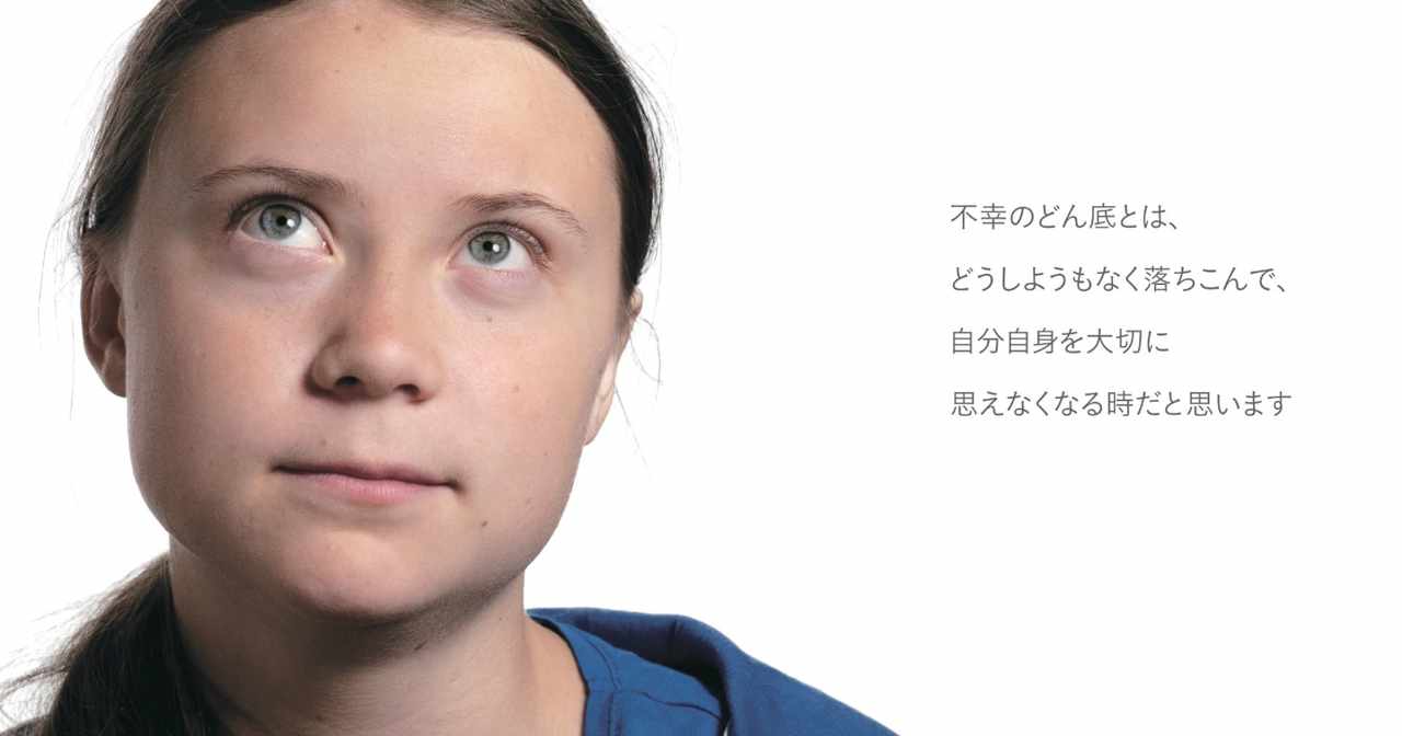 グロリア スタイネム の新着タグ記事一覧 Note つくる つながる とどける