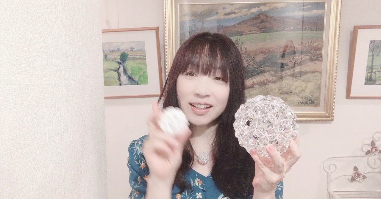 寺澤貴子さんから購入したフラーレンマスター