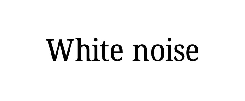 「White noise」(詩、コラボ)
