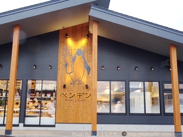 札幌の豊平区でイートインができる本当においしいパン屋 おすすめ5選 豊平区 Nagataku Note