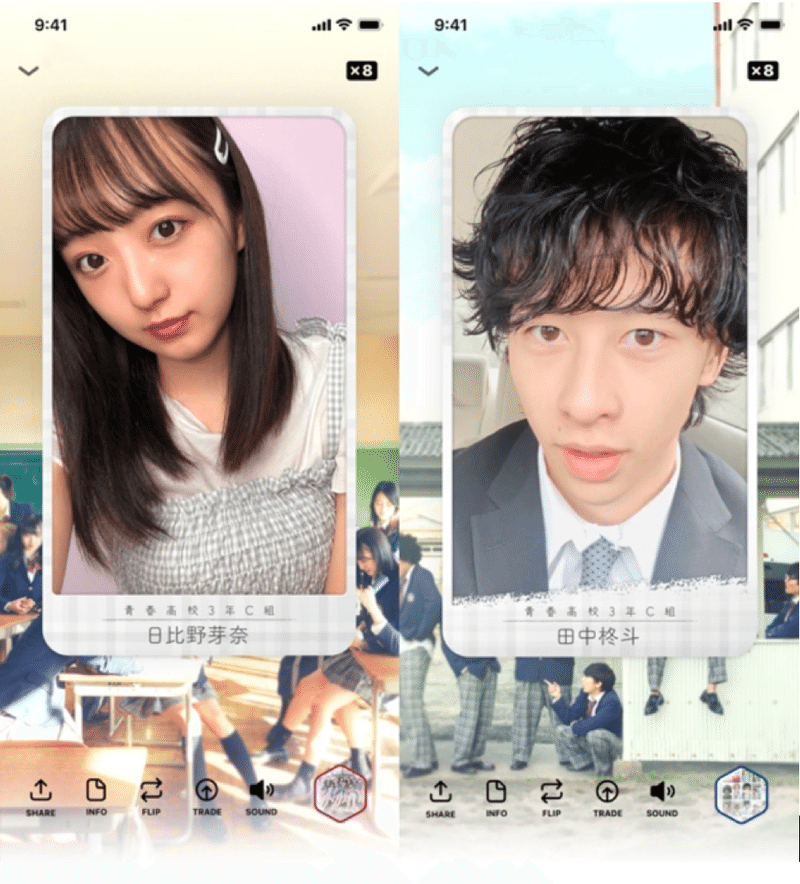 青春高校3年c組直筆サイン入りチェキプレゼントキャンペーン開催 Vvid ビビッド デジタルトレカ Note 青春高校3年c組直筆サイン入りチェキプレゼントキャンペーン開催 Vvid ビビッド デジタルトレカ Note