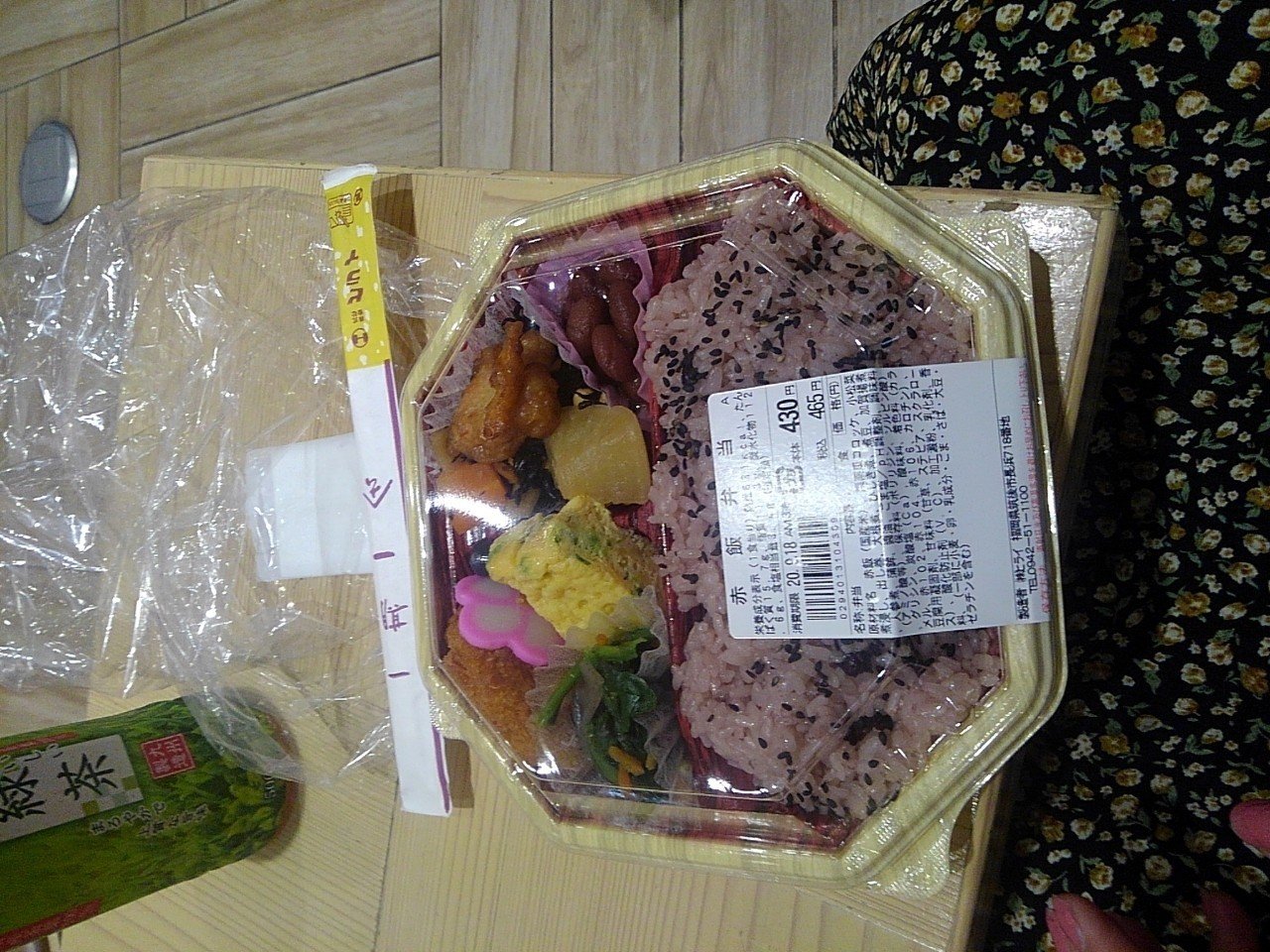 今日のハイライト りおたろう Note 今日のハイライト りおたろう Note