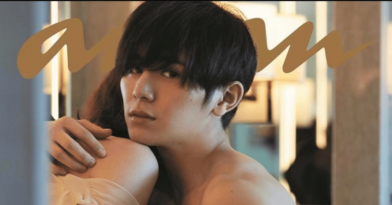 超訳マチエッティ Anan夏のセックス特集山田涼介編 ﾏﾁｴｯﾃｨ Note