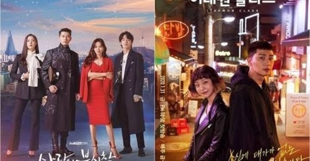 私と韓国映画 ドラマ あやゴリ Note