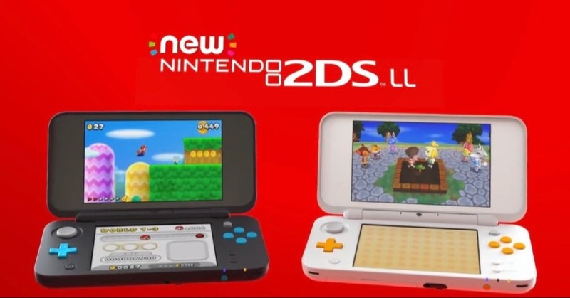 ニンテンドー3dsシリーズ ついに生産終了へ 9年間の歴史に終止符 Nintendo Every Note