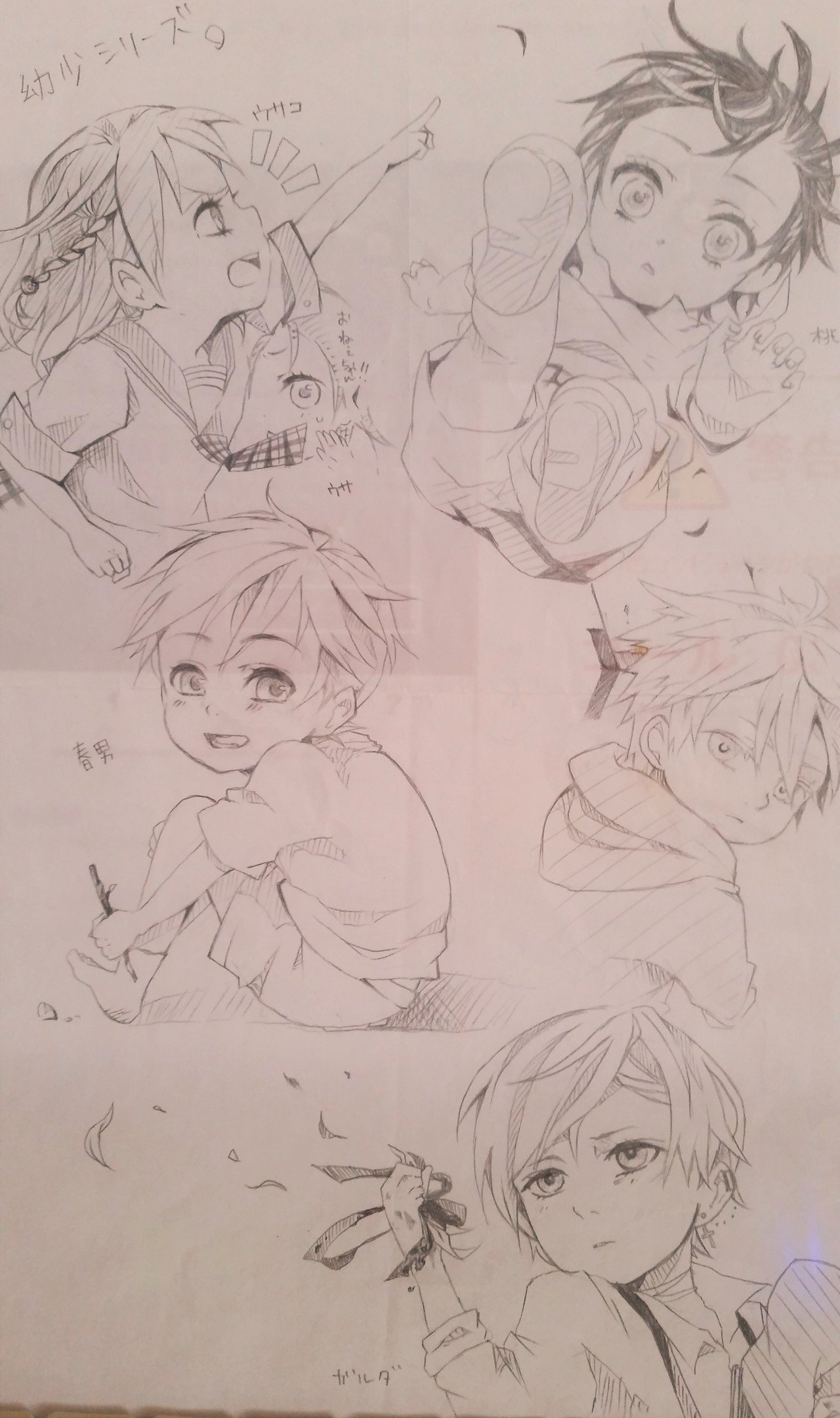 幼少期シリーズ まとめ 秋元 杏月 Note 幼少期シリーズ まとめ 秋元 杏月 Note