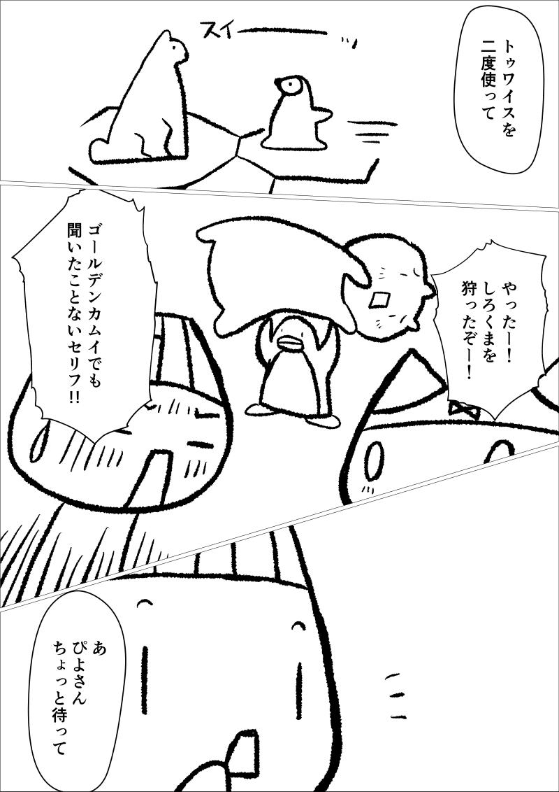 画像10