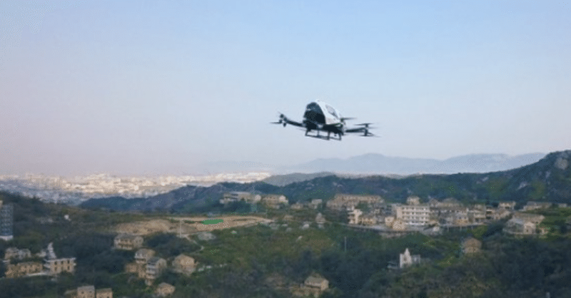 中国企業 イーハン の人が乗れるaiドローン開発が進んできた 自動運転タクシーより乗りたい 中国情報局 北京オフィス note