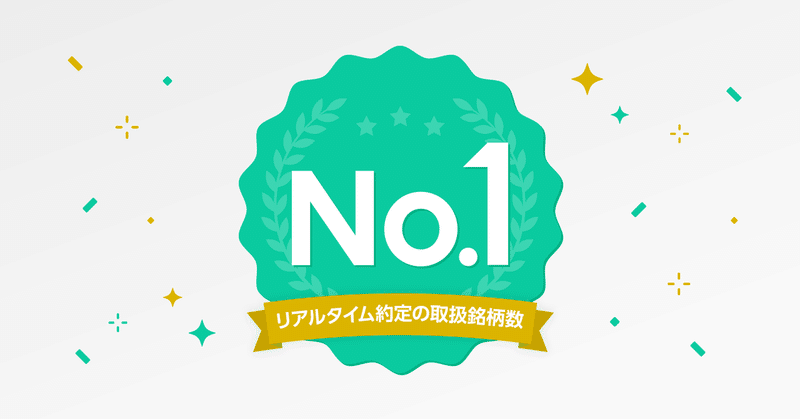 1株から取引できる いちかぶ の対象銘柄が1 015銘柄に大幅拡大 Line証券公式 Note