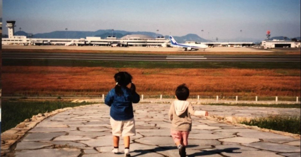 コロナ後 また空港でお客様と 航空連合 空港の裏方お仕事図鑑note Note