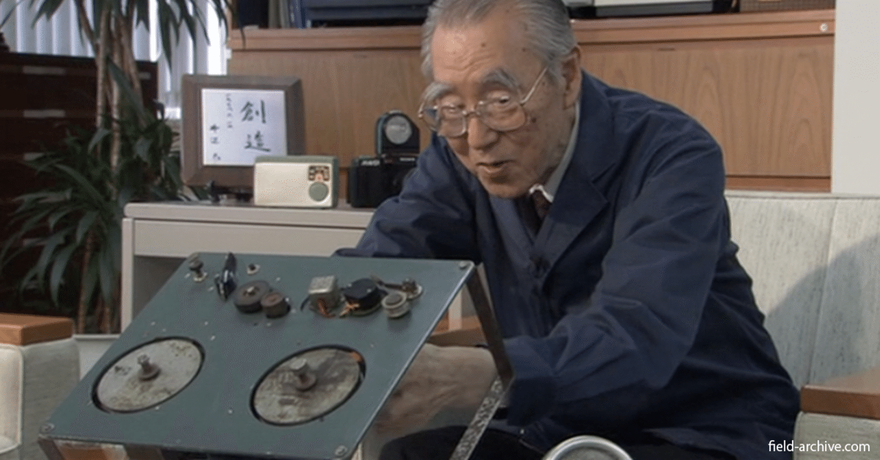 ソニーの伝統となった、伝説の合同設計会議 〜 『H型』テープ