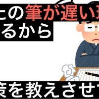 新人賞に役立たないインプット3選 スズキ郁弥 Note 新人賞に役立たないインプット3選 スズキ郁弥 Note