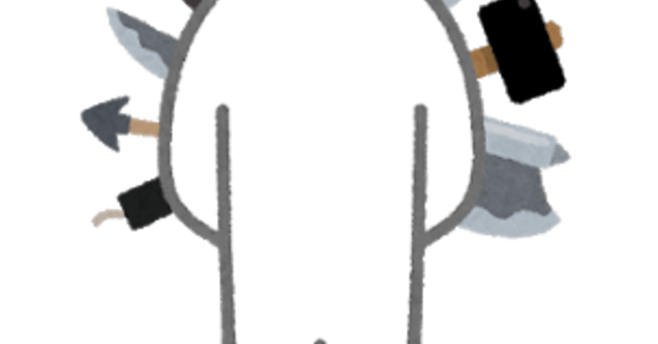 非正規社員が雇い止めされるまで きふり Note 非正規社員が雇い止めされるまで きふり Note